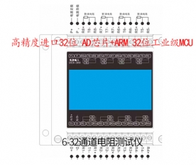浙江通道電阻測試儀