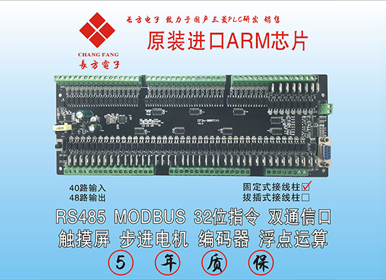 的規范基本請求