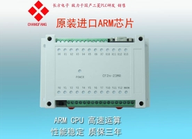 國產三菱PLC