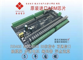 工控板控制器
