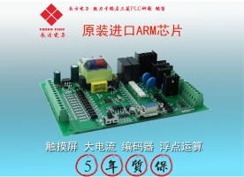 三菱PLC繼電器